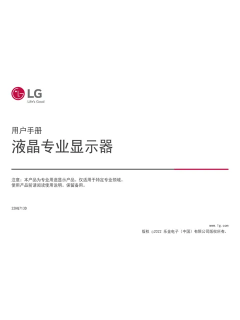 LG 32HQ713D-B.ACH